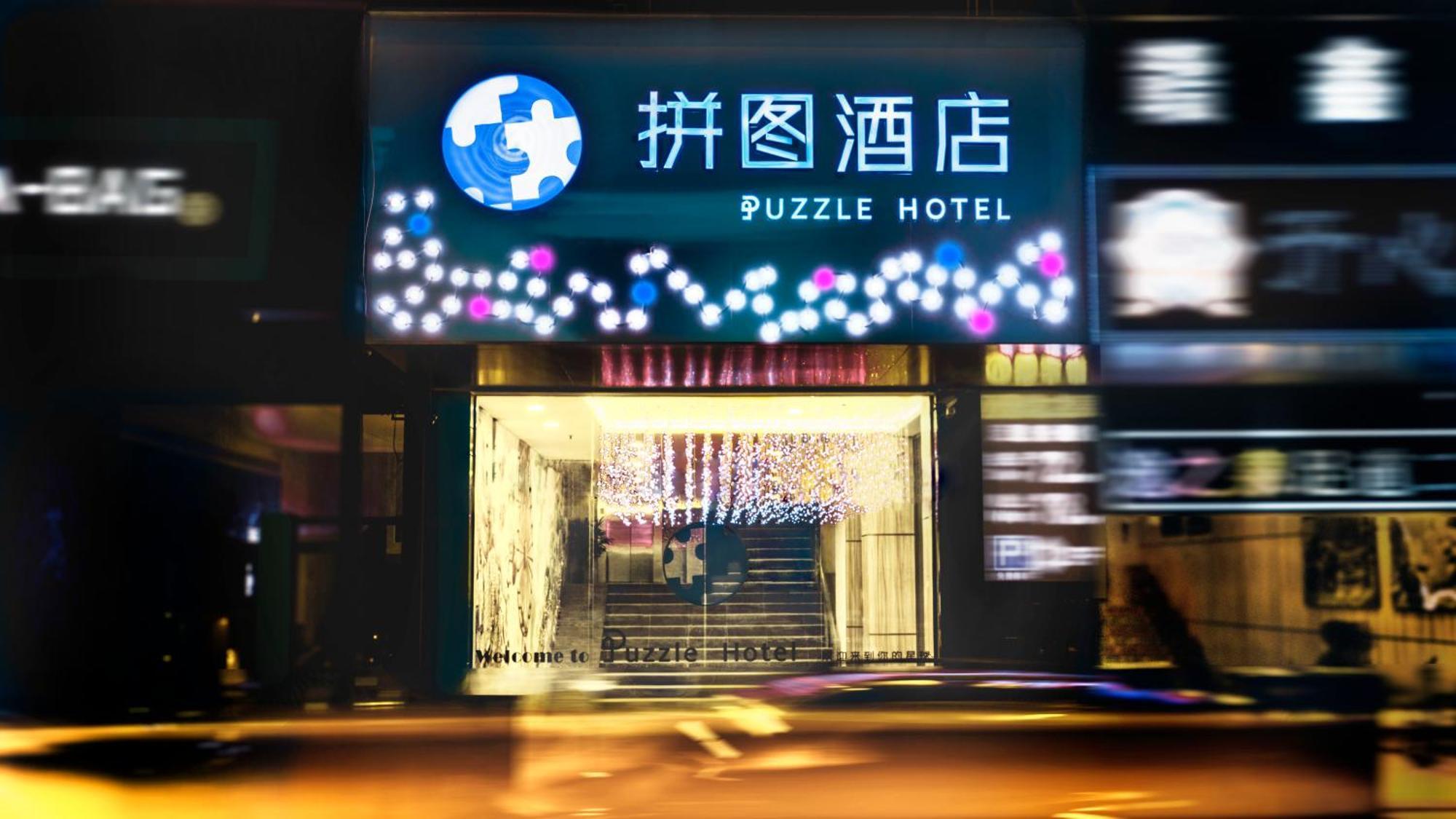Puzzle Hotel Guangzhou Fenghuang New Village Subway Station ภายนอก รูปภาพ