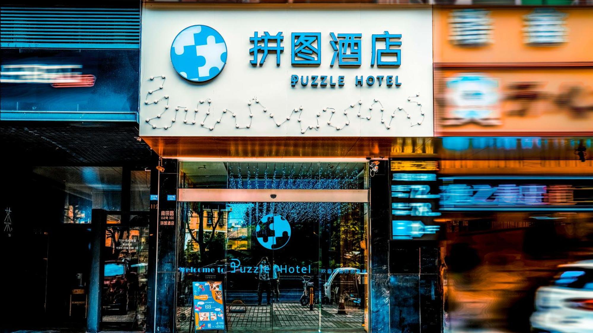 Puzzle Hotel Guangzhou Fenghuang New Village Subway Station ภายนอก รูปภาพ